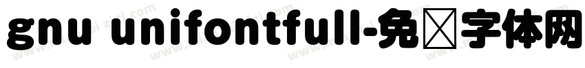 gnu unifontfull字体转换